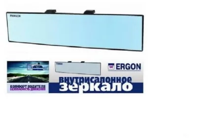 NEW Зеркало в/салонное панорамное ERGON 320х72мм /1/20