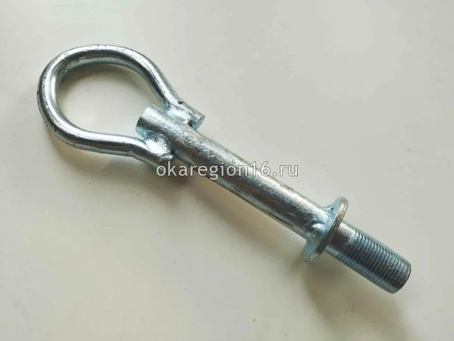 Крюк буксировочный