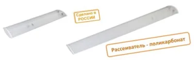 Светильник СПО 120х2 под LED лампу T8 (рассеиватель поликарбонат) TDM 0327-0706