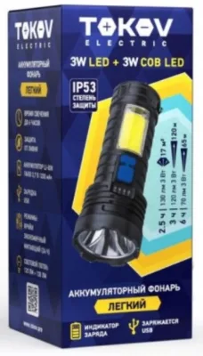 Фонарь аккумуляторный ручной 1200мА.ч COB LED TOKOV ELECTRIC TKE-RF-A-09