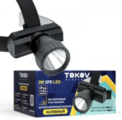 Фонарь налобный аккумуляторный LED XPE TOKOV ELECTRIC TKE-NF-A-05