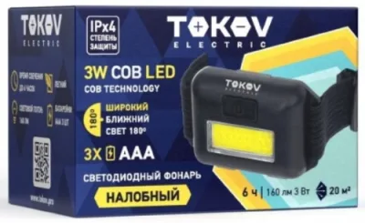 Фонарь налобный на батарейках АААх3 TOKOV ELECTRIC TKE-NF-B-02