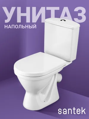 Унитаз-компакт напольный Santek Алькор 1WH302140