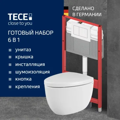 Комплект 3 в 1 Унитаз подвесной BOCCHI Etna, белый, смыв торнадо + Сиденье, белая, с микролифтом + Инсталляция с кнопкой TECE Base 9400413 цвет белый