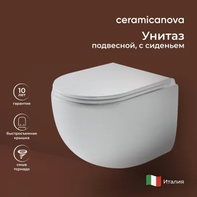 Подвесной унитаз Ceramicanova Пик (UP) безободковый, смыв Торнадо CN4007
