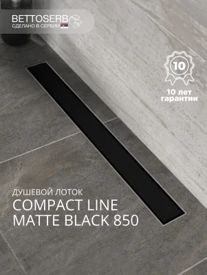 Душевой трап (лоток) BETTOSERB Compact Line Matte Black 85 см, решетка матовая черная, с сифоном, под плитку