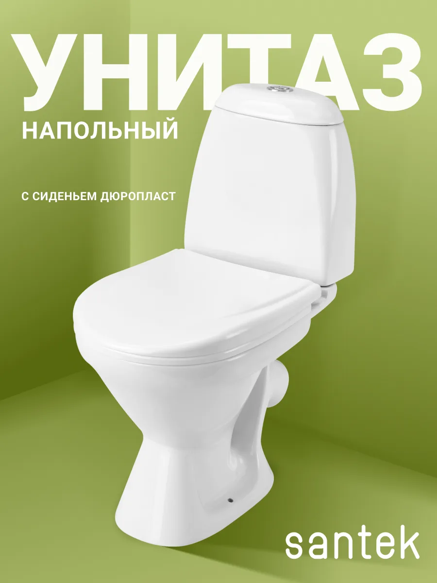 Унитаз-компакт напольный Santek Римини 1WH302130