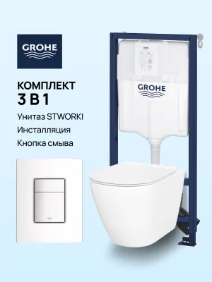 Комплект 3 в 1: Инсталляция Grohe Rapid SL 38772001 + Унитаз подвесной STWORKI Готланд S13401WH безободковый, с микролифтом, глянцевый белый, антивсплеск + Кнопка хром
