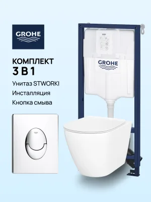 Комплект 3 в 1: Инсталляция Grohe Rapid SL 38721001 + Унитаз подвесной STWORKI Готланд S13401WH безободковый, с микролифтом, глянцевый белый, антивсплеск + Кнопка хром