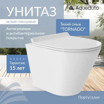 Унитаз подвесной Aqueduto Cone Tornado CONT0110
