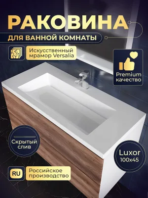 Мебельная раковина VERSALIA Luxor 100 накладная, глянцевая белая, прямоугольная, литьевой мрамор, со скрытым сливом