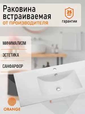 Мебельная раковина Orange B03-1000W 102 накладная, глянцевая белая, прямоугольная, фарфор