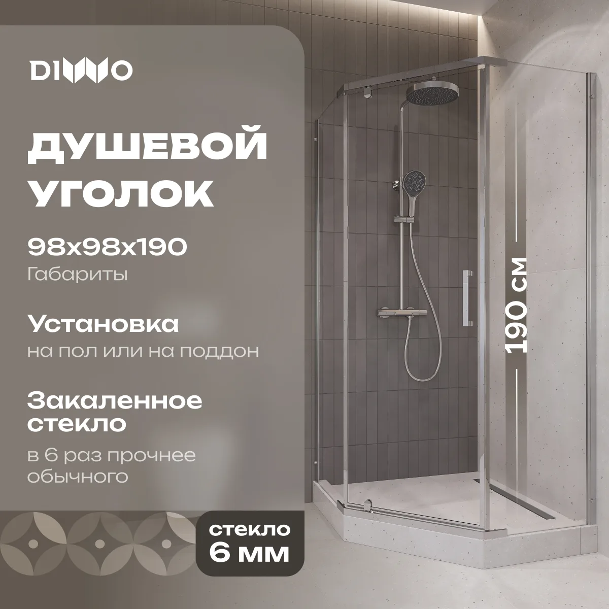 Душевой уголок DIWO Казань 100х100 профиль хром глянцевый