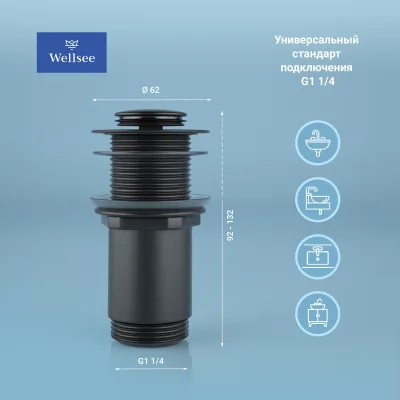 Донный клапан для раковины Wellsee Drainage System 182135000 без перелива, матовый черный