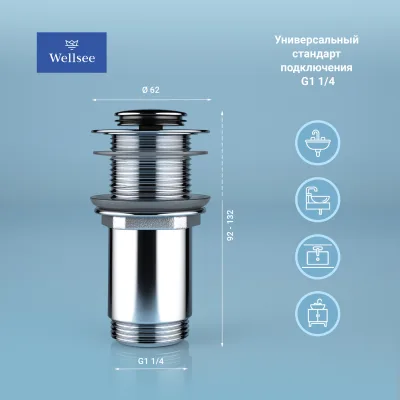 Донный клапан для раковины Wellsee Drainage System 182134000 без перелива, хром