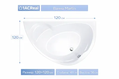 Ванна Троя 150х150 Triton