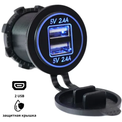 NEW Разъем Usb в авто (встраиваемый) 12V-24V 2USB SKU-A10 (Круглый) 3.1A
