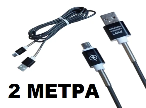 NEW Кабель USB M5 Micro 2000mm, силиконовый, мороз -50, черный 10pcs