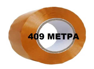 NEW Скотч ширина-5,5см. Длина-409 метра