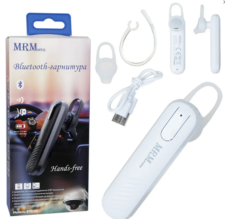 NEW Гарнитура беспроводная MRM-Power BTG-01 (white) 32pcs
