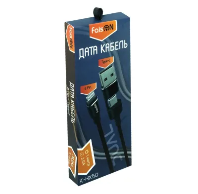 NEW Кабель 8 pin - Type-C, USB FaisON К-HX50 Dual, 1.0м, 3.0A, цвет: чёрный