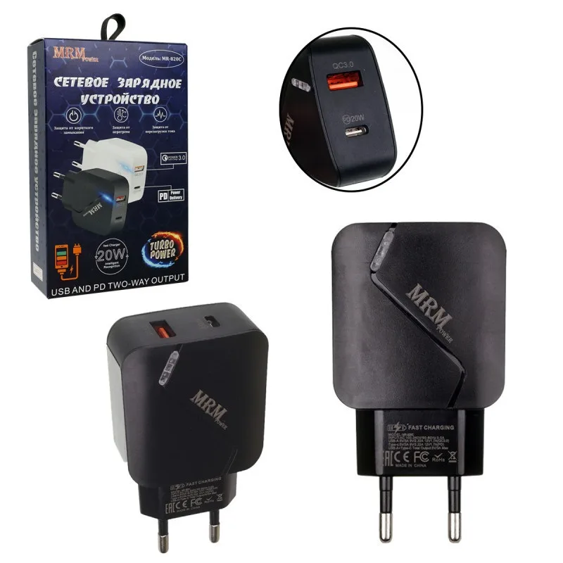 NEW Сетевое зарядное устройство MRM MR820C PD 20W + QC3.0 (black) в упаковке