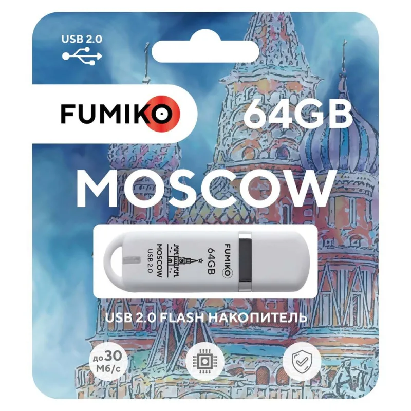NEW Флешка FUMIKO MOSCOW 64GB белая USB 2.0