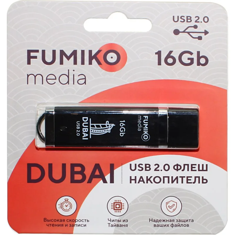 NEW Флешка FUMIKO DUBAI 16GB черная USB 2.0