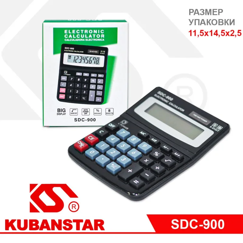 NEW Калькулятор 900 C