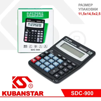 NEW Калькулятор 900 C