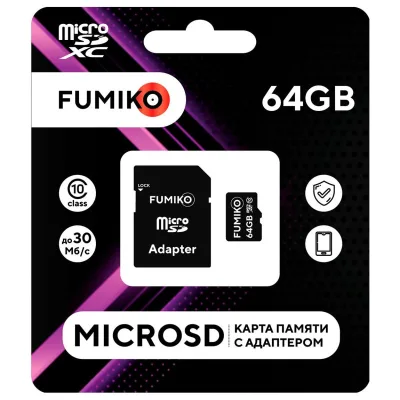 NEW Карта памяти FUMIKO 64GB MicroSDXC class 10 UHS-I (без адаптера SD)