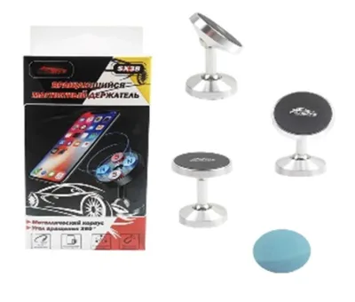 NEW Авто держатель на торпеду магнитный MRM SX38 (silver)