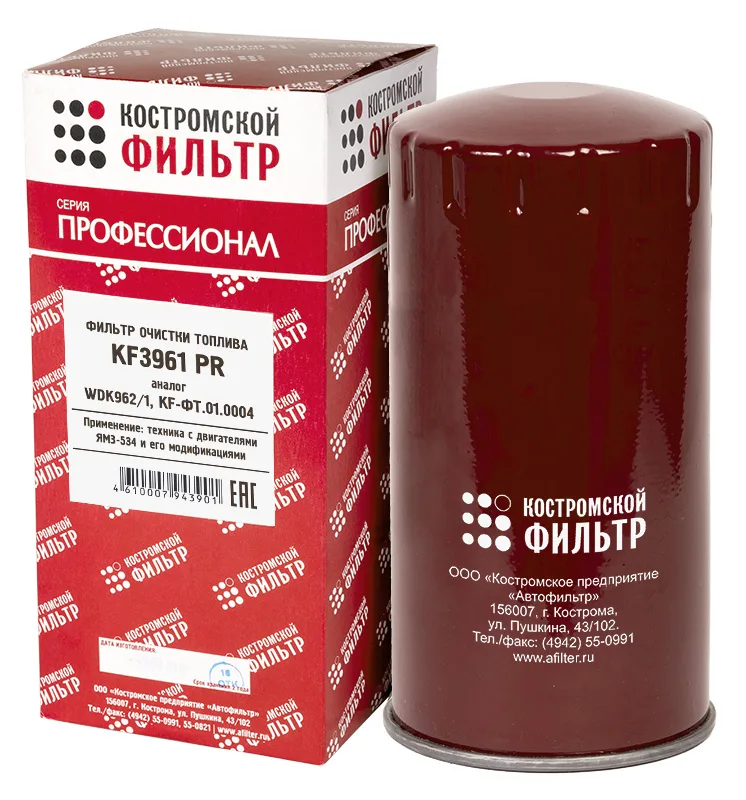 Фильтр топливный КАМАЗ KF3962 PR (Кострома)