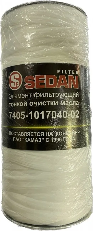 Фильтр масляный КАМАЗ ЕВРО СЕДАН 703 тонкой