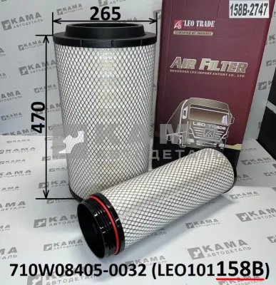 элемент Воздуш (K2747) LEO101158B (D265/L470+внутр) (710W08405-0032) Хово T5G/TX, Ситрак C7H