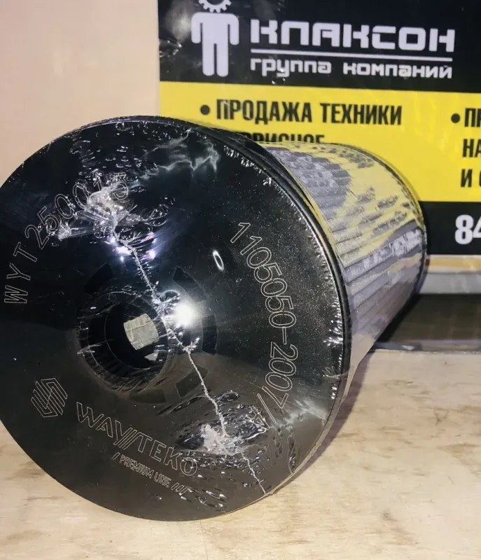 Фильтр-элемент топливный грубой очистки (сепаратор) FAW J6,J7 WAYTEKO PREMIUM