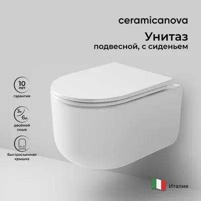Унитаз подвесной Ceramicanova Ульма (Ulma) CN4006