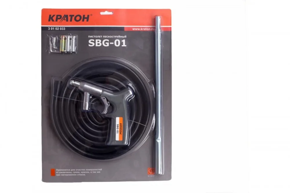 Пистолет пескоструйный Кратон SBG-01