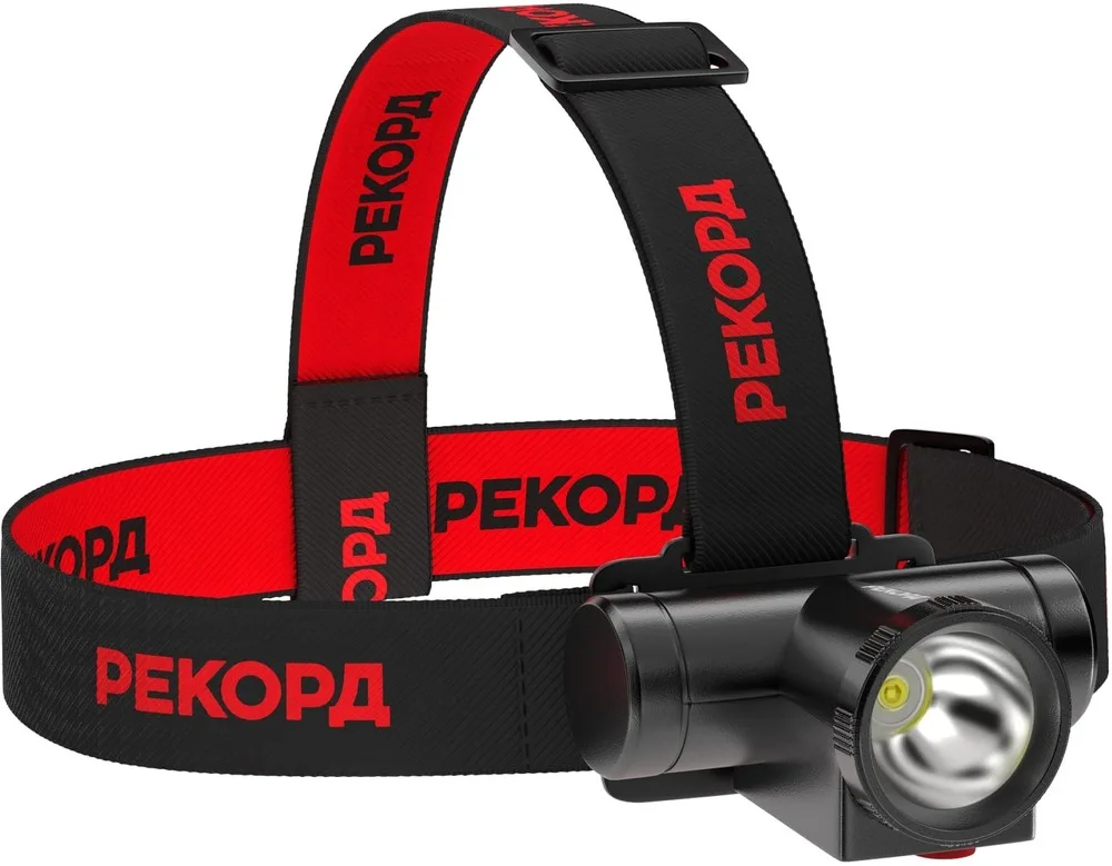 Фонарь налобный аккумуляторный светодиодный "РЕКОРД" SА-550