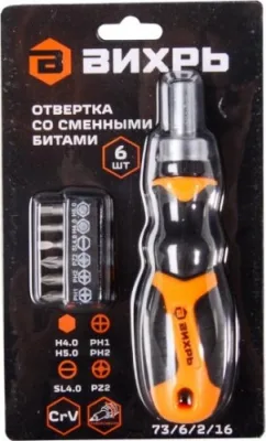 Отвертка со сменными битами (6шт) ВИХРЬ 73/6/2/16