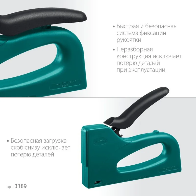 Степлер 6-10мм 3-в-1 тип 53 (A/10/JT21) 23GA пластик KRAFTOOL STRIKE 3189