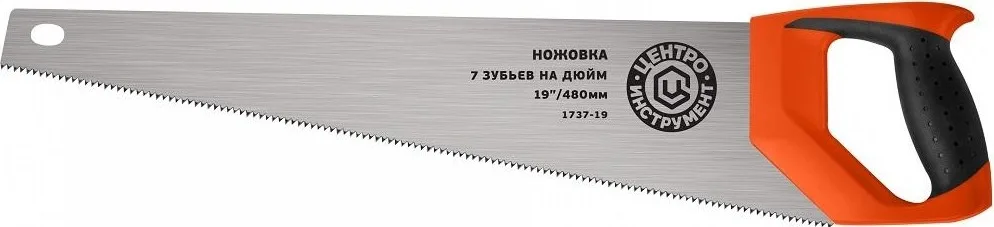 Ножовка по дереву 400мм ЦИ 1737-16
