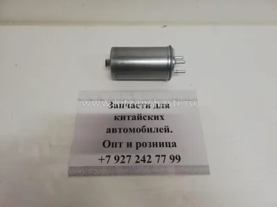 ФИЛЬТР ТОПЛИВНЫЙ ТОНКОЙ ОЧИСТКИ (БЕЗ ДАТЧИКА) HOVER H6 ДИЗЕЛЬ 1111402AED01