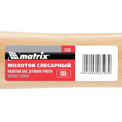 Молоток слесарный 1000г квадратный боек Matrix 10236