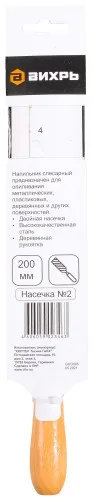 Напильник 200мм круглый дер рукоятка Вихрь 73/6/4/4