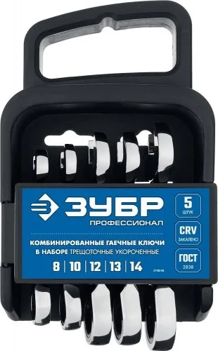 Набор комбинированных гаечных ключей 5шт, 8-14мм KRAFTOOL Зубр 27103-Н5