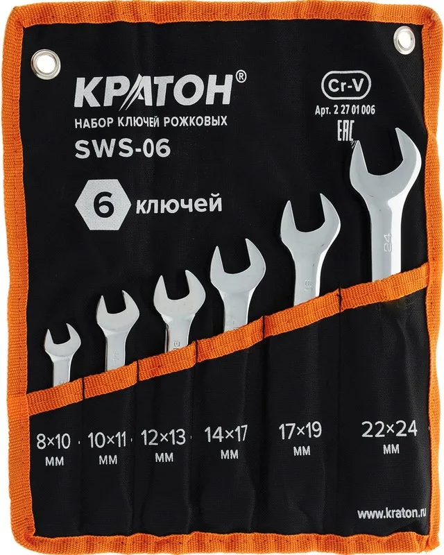 Набор ключей рожковых Кратон SWS-06 6 пр. 2 27 01 006