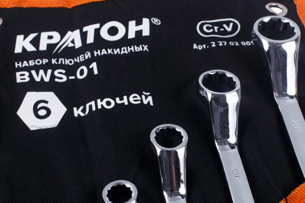Набор ключей накидных Кратон BWS-01 6 пр. 2 27 02 001