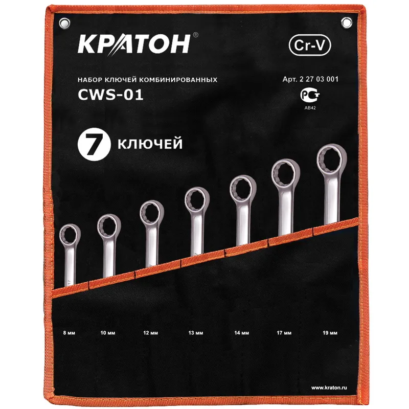 Набор ключей комбинированных Кратон CWS-01 7 пр. 2 27 03 001