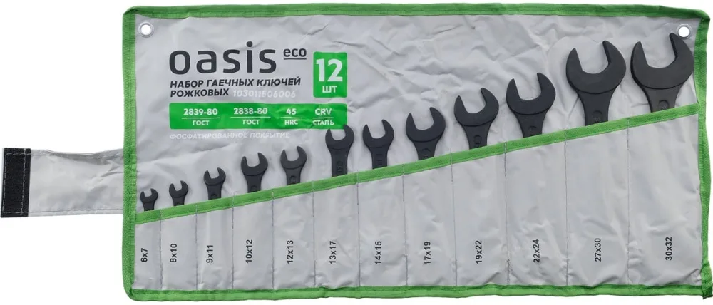 Набор гаечных ключей рожковых Oasis Eco 12шт в сумке 103011506006